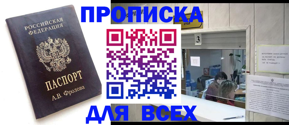 регистрация для дет. сада в Карелии